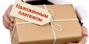 delivery